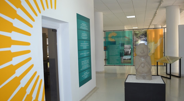 MUSEO ARQUEOLOGICO REGIONAL DEL HUILA